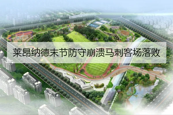 lai-ang-na-de-mo-jie-fang-shou-beng-kui-ma-ci-ke-chang-luo-bai-2-179.jpg